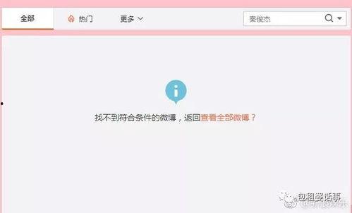 娱乐吃瓜复盘,揭秘明星幕后故事