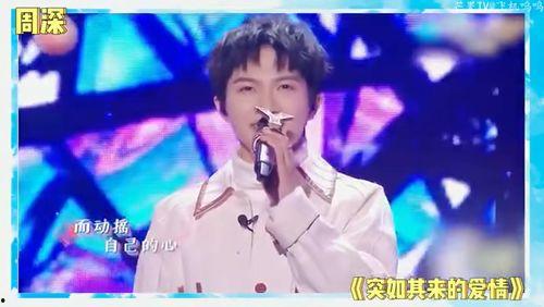 吃瓜娱乐爆料刘宇宁事件