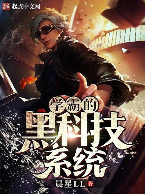 娱乐圈吃瓜系统小说双男主悟空,娱乐圈的瓜田奇缘