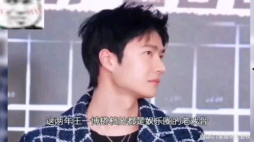 娱乐吃瓜酱100分